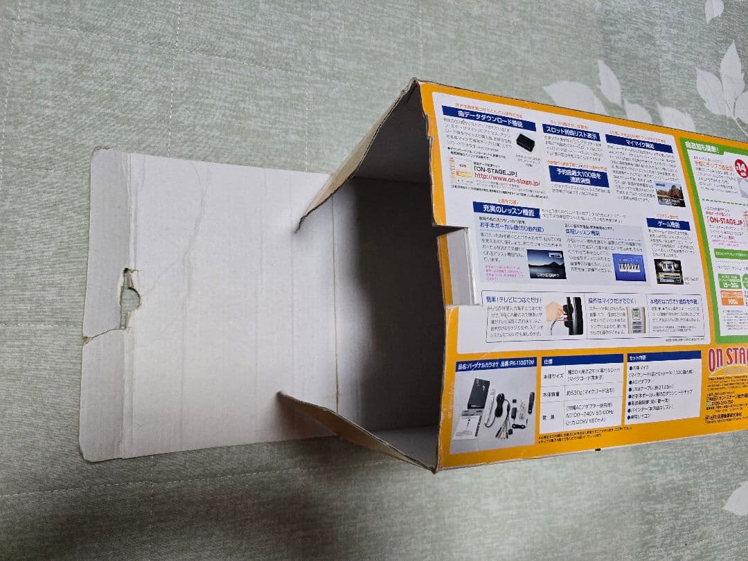 オンステージカラオケ PK-110GT(N)ゴールド※ペアマイク&追加チップ付き