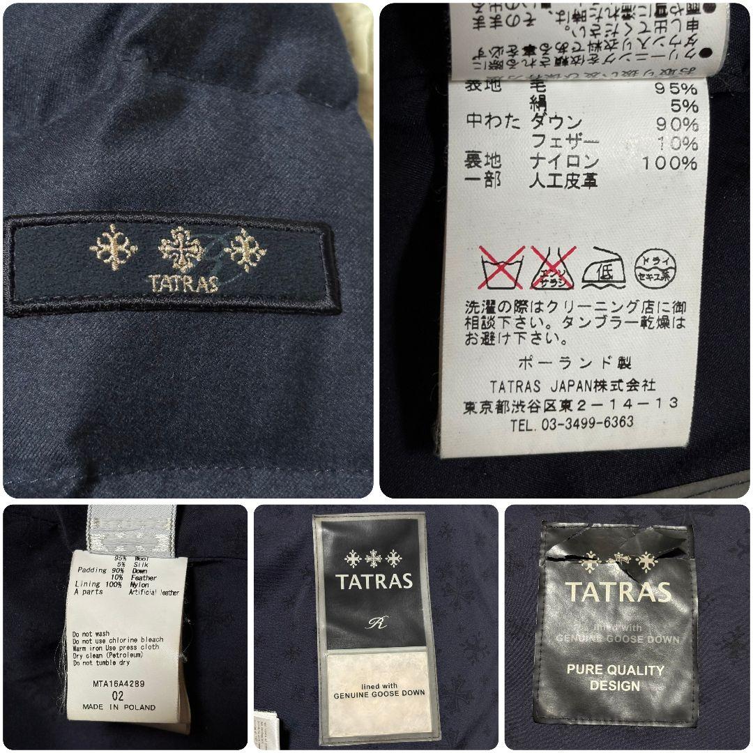 最高級 タトラス ダウンジャケット Rライン ドミッツィアーノ 02
