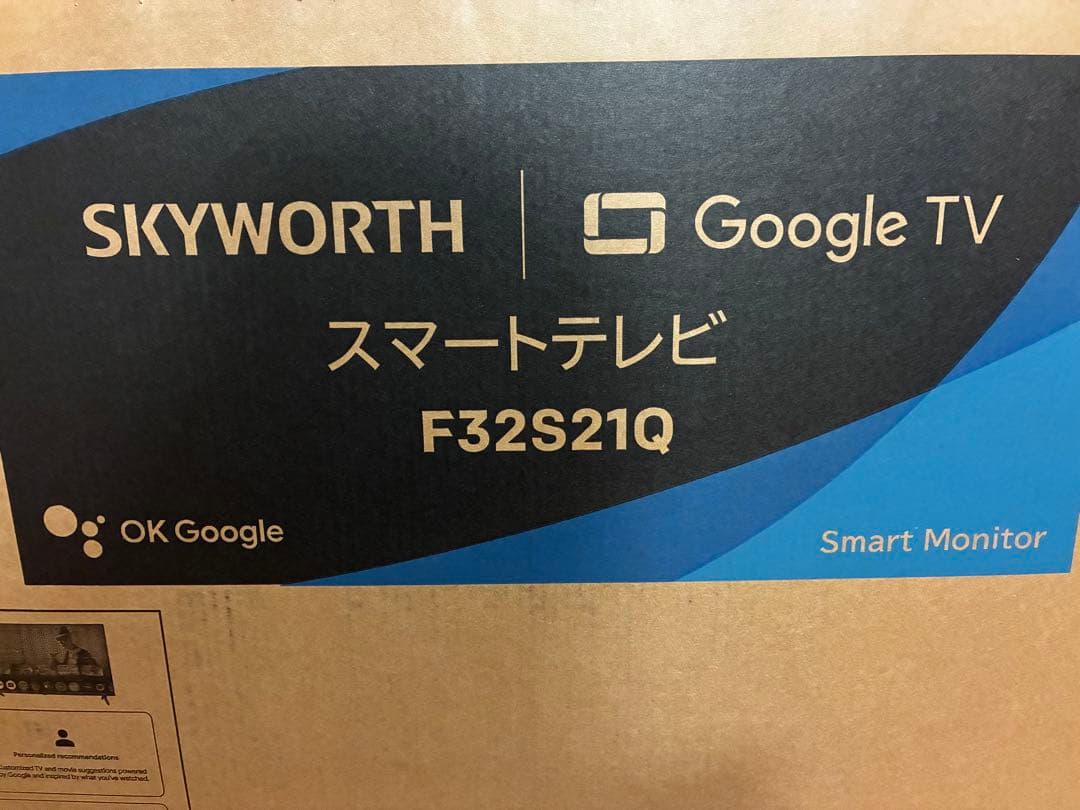SKYWORTH 32インチスマートテレビ F32S21Q