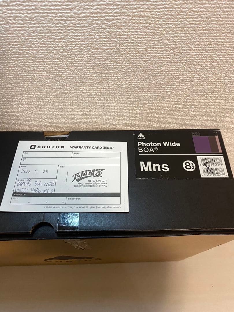 【良品】Burton Photon Wide BOA 26.5cm 22-23