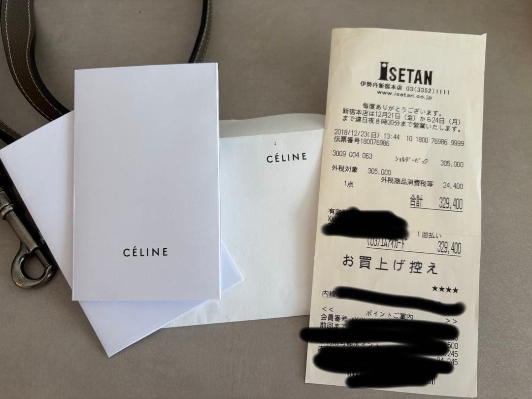 CELINEセリーヌラゲージ ナノ