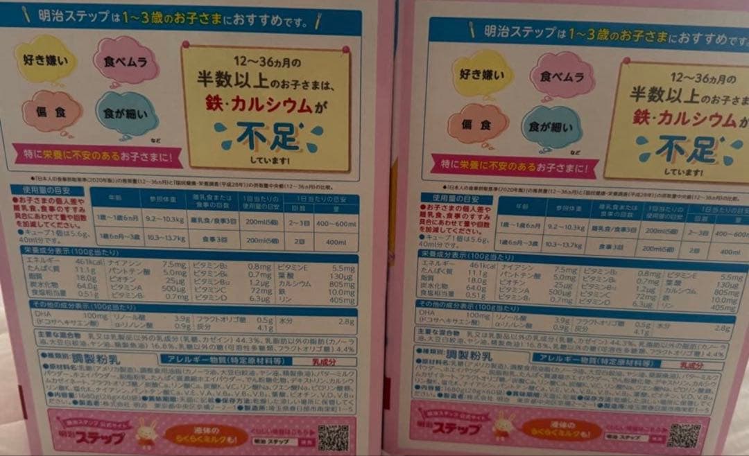 らくらくキューブ ステップ