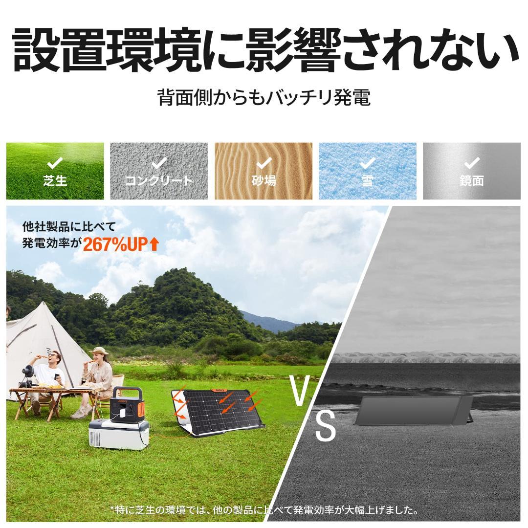 80W 両面発電 ソーラーチャージャー ソーラーパネル 太陽光パネル