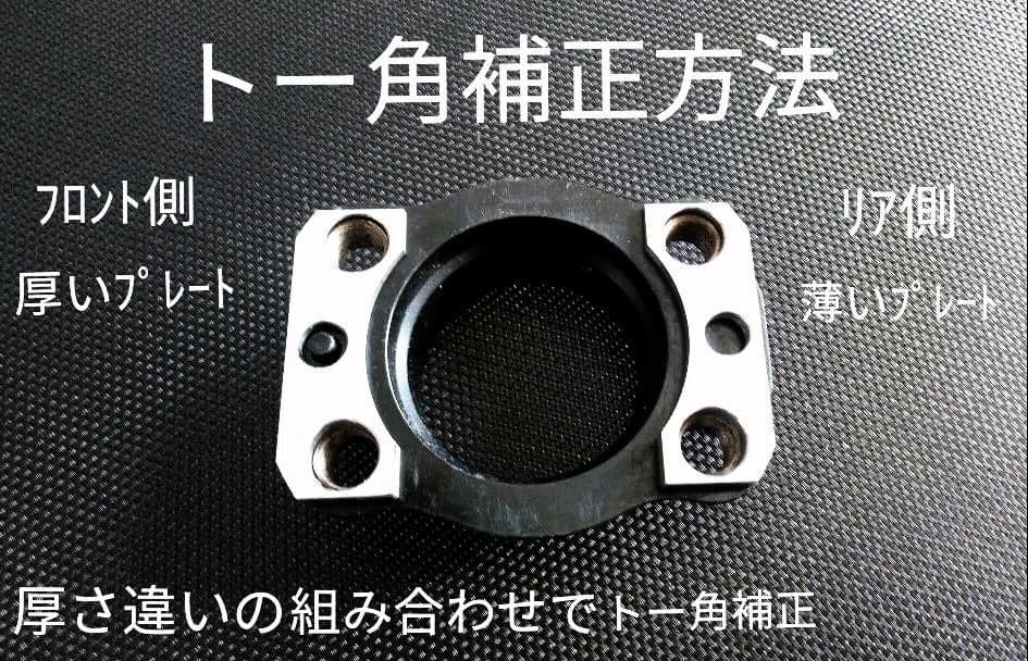 アルト HA36S ラパン HE33S ワゴンR MH55S リアキャンバー3度
