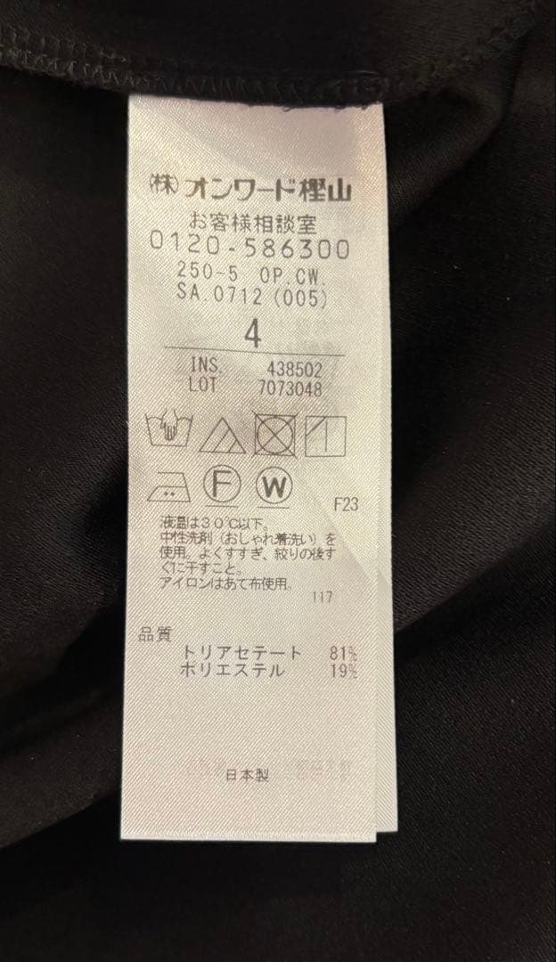 BEIGE ベイジCINDY ワンピース ブラック　黒 サイズ4