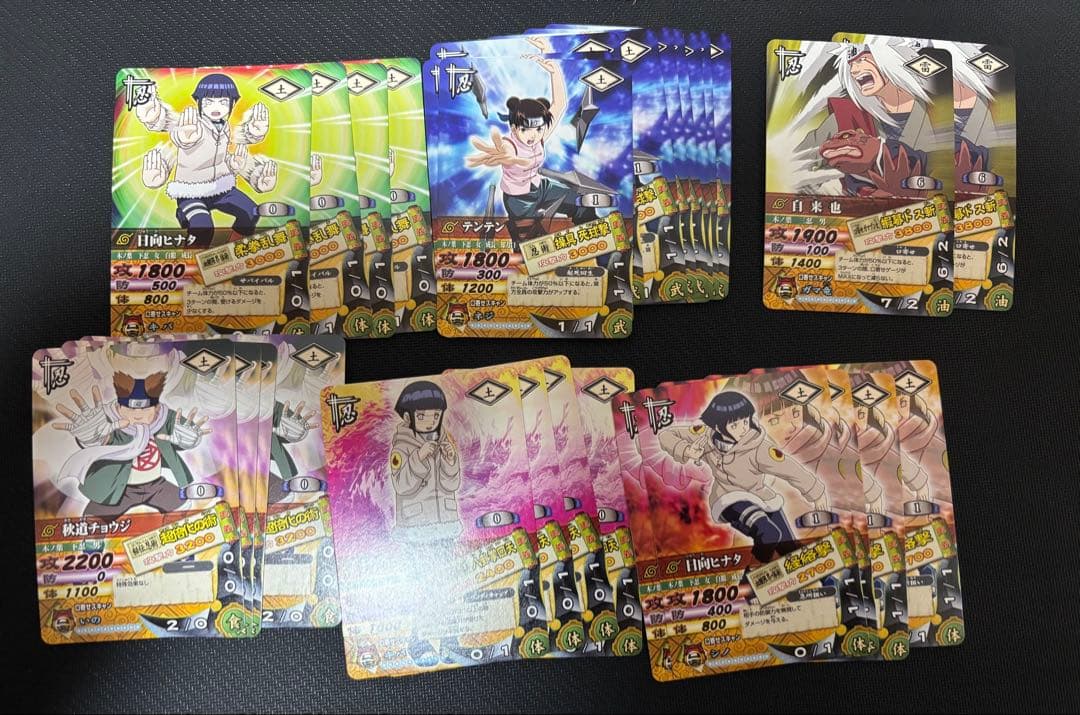 ナルティメットカードバトル 第1弾 50枚コンプリート+おまけ