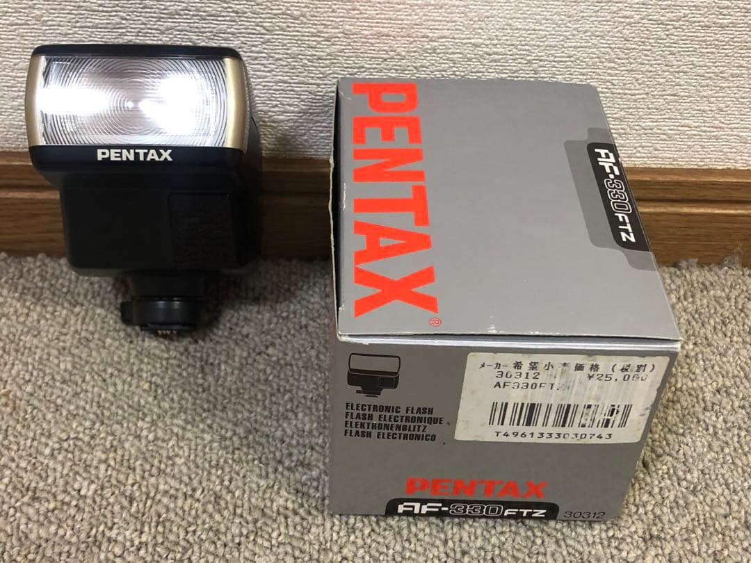 ペンタックス　Zー5p QUARTZ DATE パノラマ　途中切替