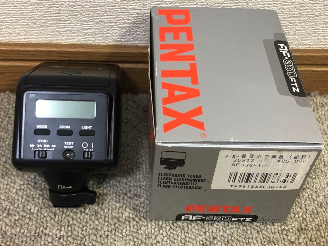 ペンタックス　Zー5p QUARTZ DATE パノラマ　途中切替