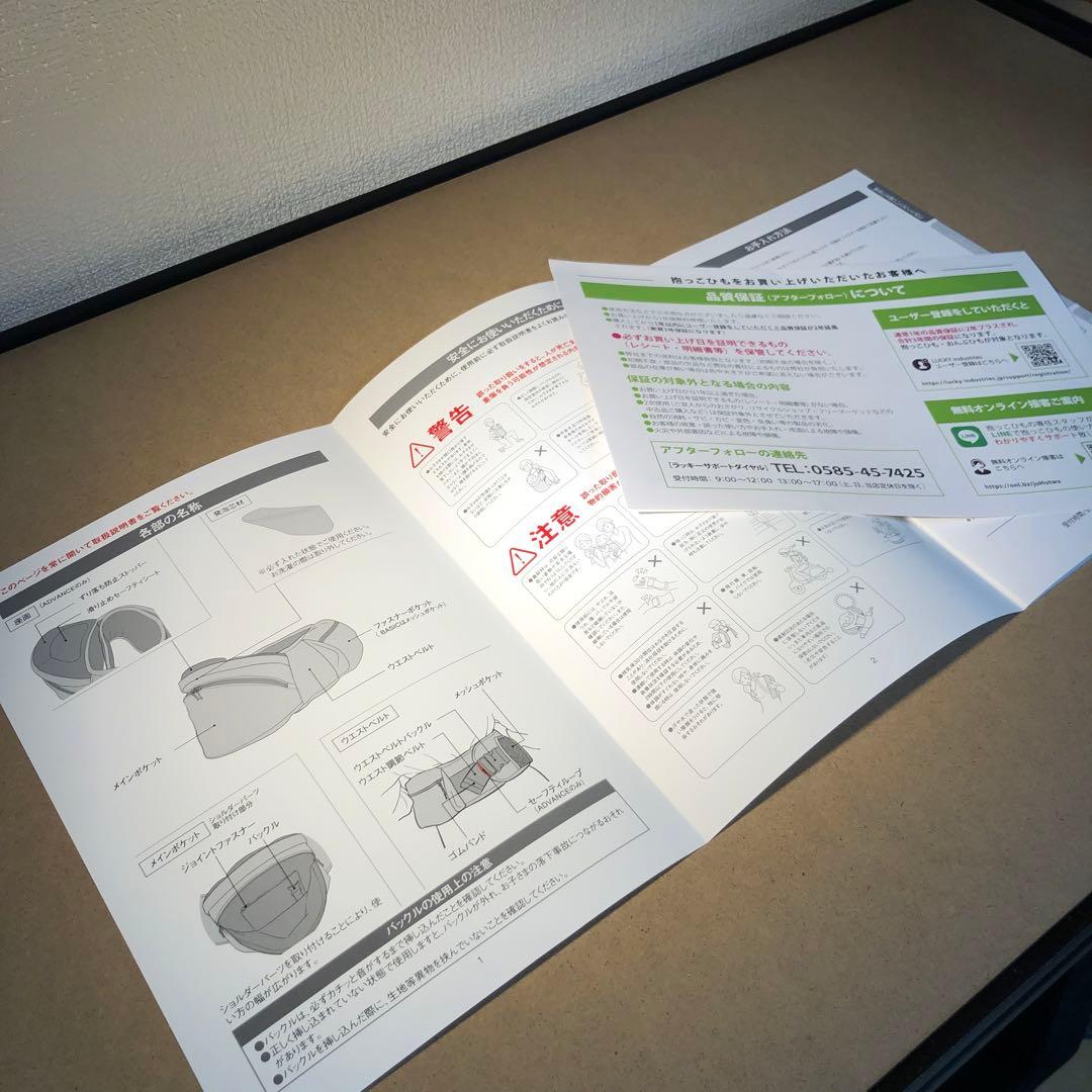 POLBAN ADVANCE ポルバンアドバンス ヒップシート デニムブラック
