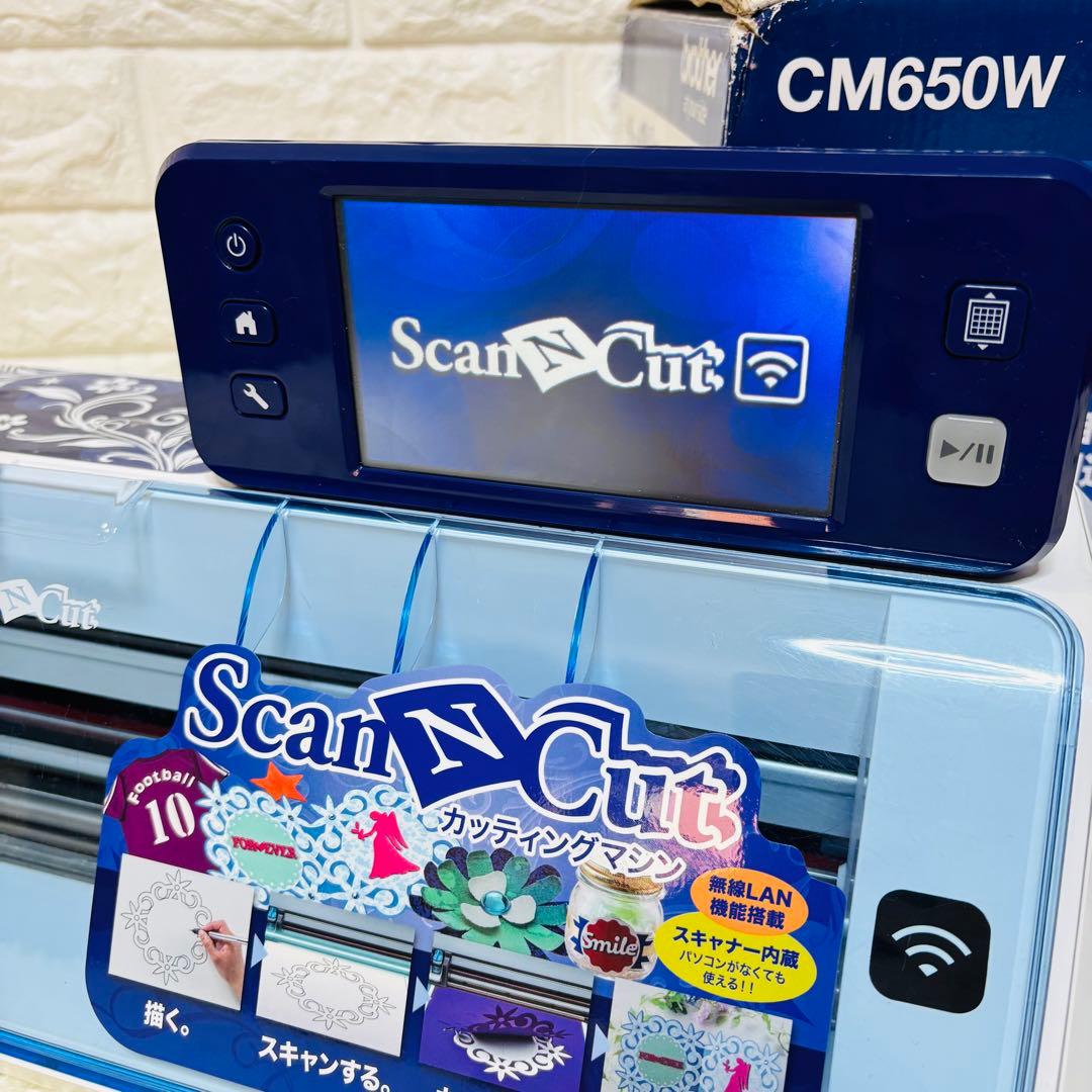 ブラザー カッティングマシン CM650W brother ScanNCut