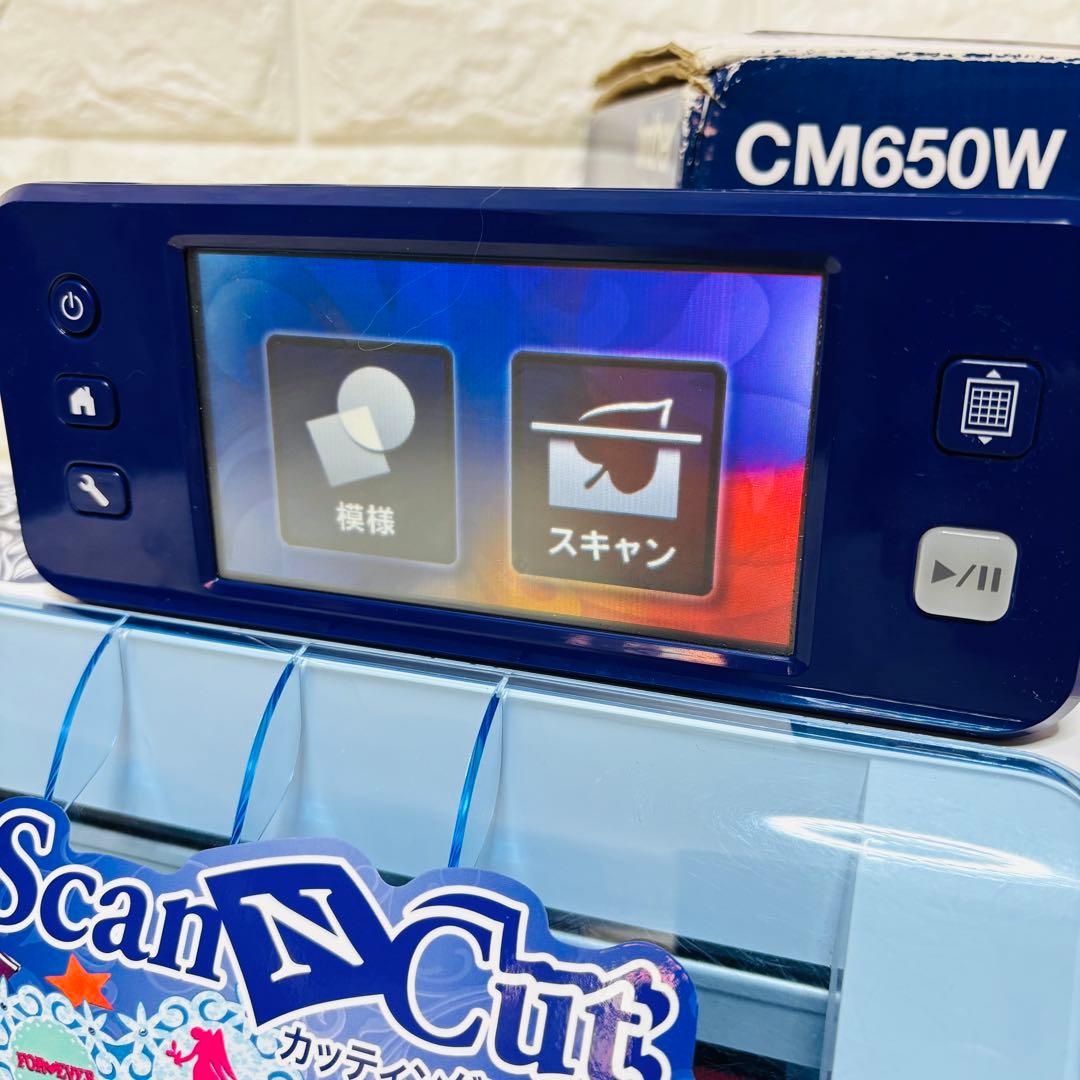 ブラザー カッティングマシン CM650W brother ScanNCut