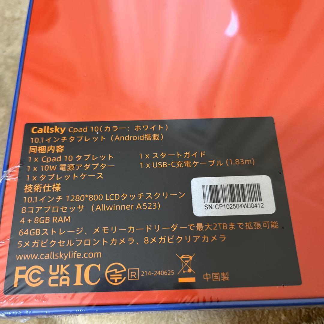 2025新登場·Android 15 タブレット - タブレット 10インチ W