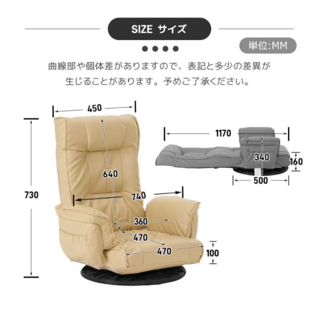 新品　座椅子　回転式　レザー調　ハイバック　折りたたみ　ライトグレー