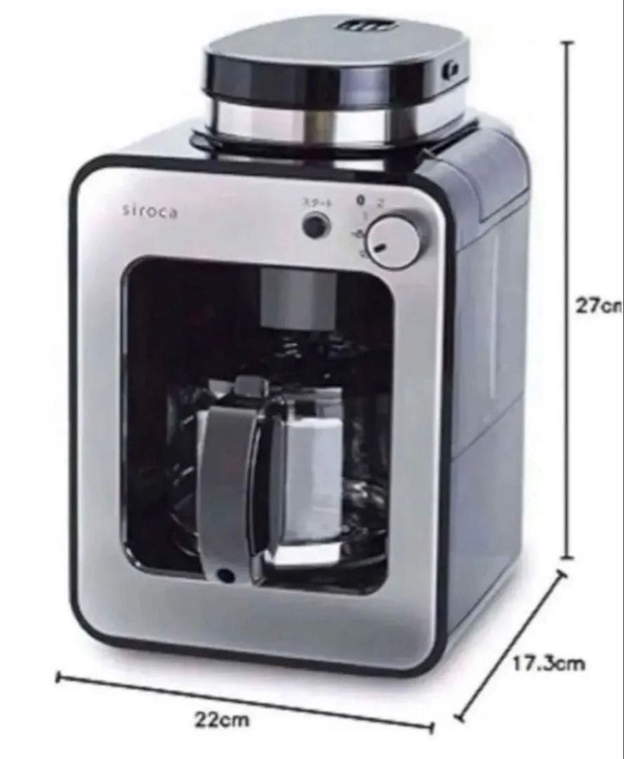 【新品未開封】ラスト1 siroca 全自動コーヒーメーカーSC-A211