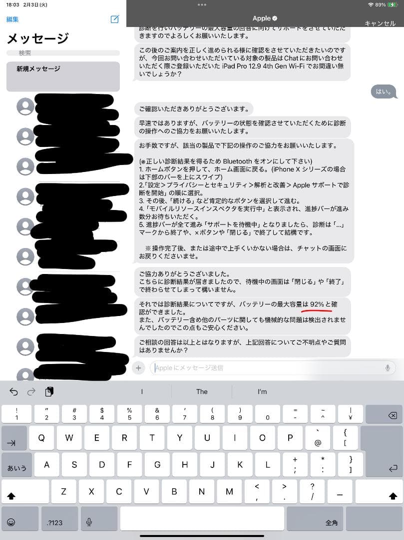 iPad pro 第4世代 12.9 256GB Wi-fi スペースグレー