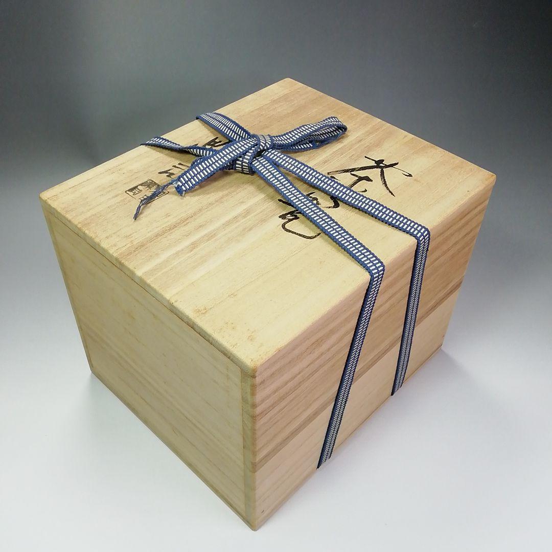 Ｓ４０４　御所籠　『和田鱗司作』『竹編』『茶篭』『茶器揃』　共箱　茶道具