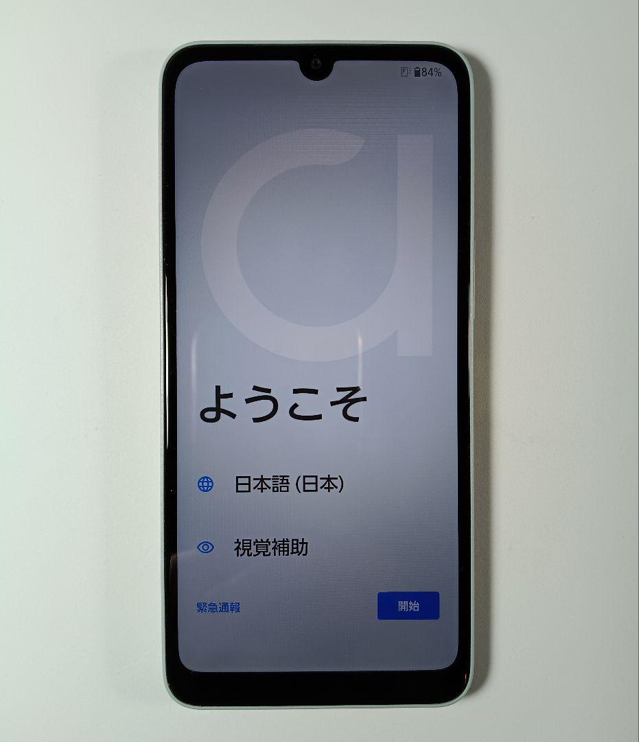 arrows We2 M07 128GB 中古美品