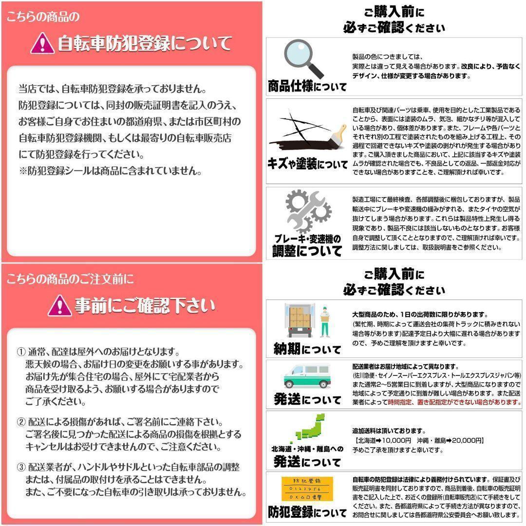 人気クロスバイク 700c シマノ製21段変速 ライト2089スタンド付 自転車