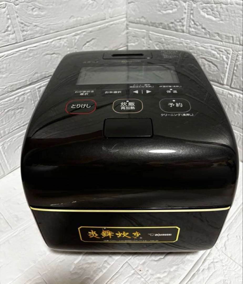 【美品】象印 炊飯器 NW-LB10 2021年製