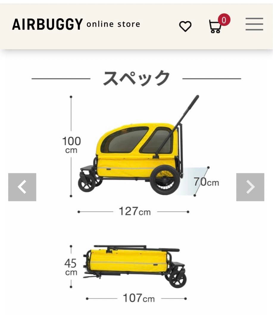 エアーバギーキャリッジ　大人気アースグレイ　美品　最終値下げ！早いもの勝ち！