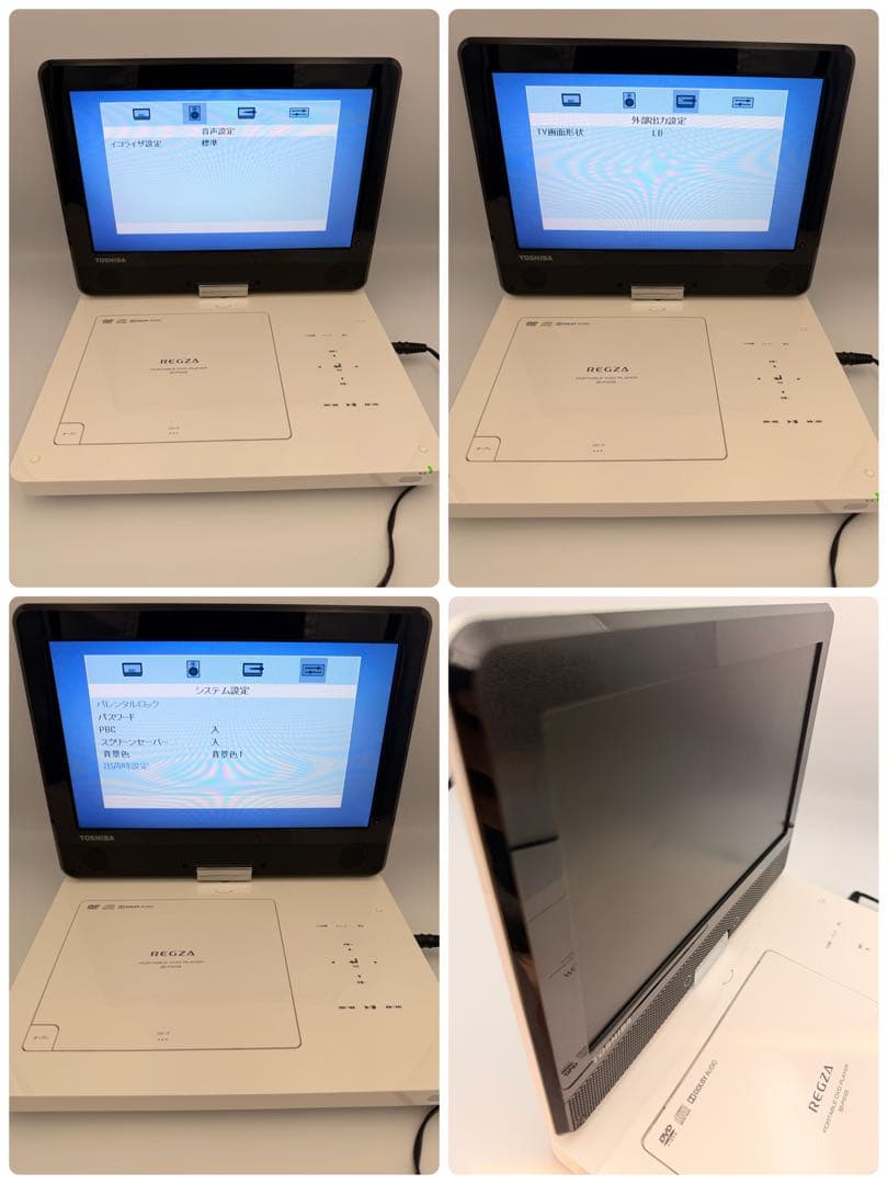 東芝 REGZA ポータブルDVDプレーヤー SD-P1010S ＋DVD5枚