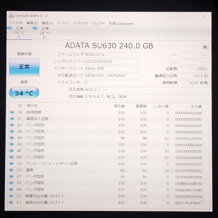 Lenovo PC　V530 Mini-Tower　Ryzen