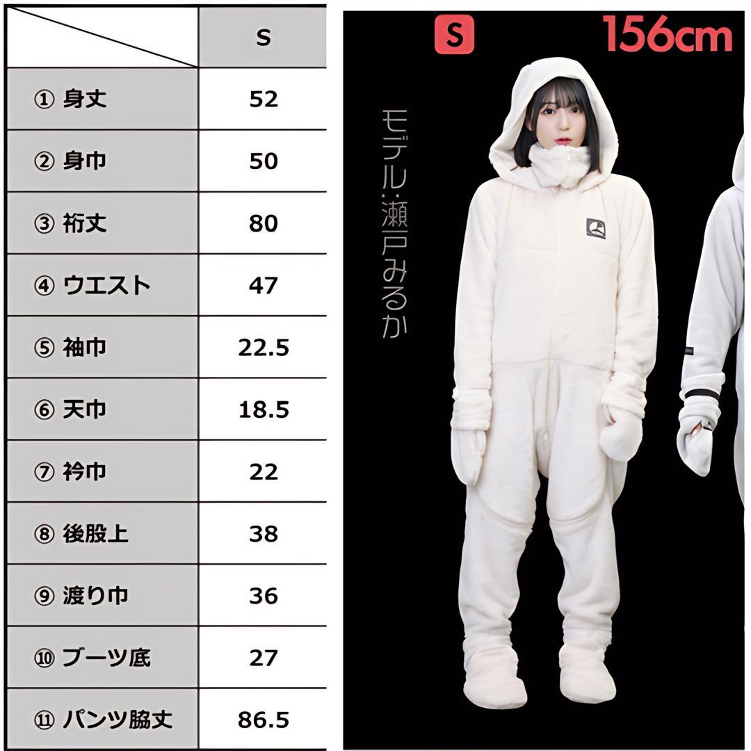 Bauhutte バウヒュッテ ゲーミング着る毛布 ダメ着 4G ネクスト