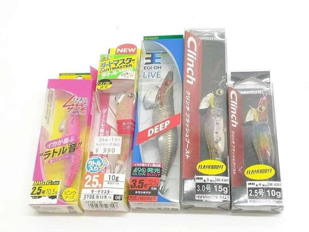 ヤマシタ エギ王Liveサーチ 他 エギ まとめセット 計27点 未使用＆中古品