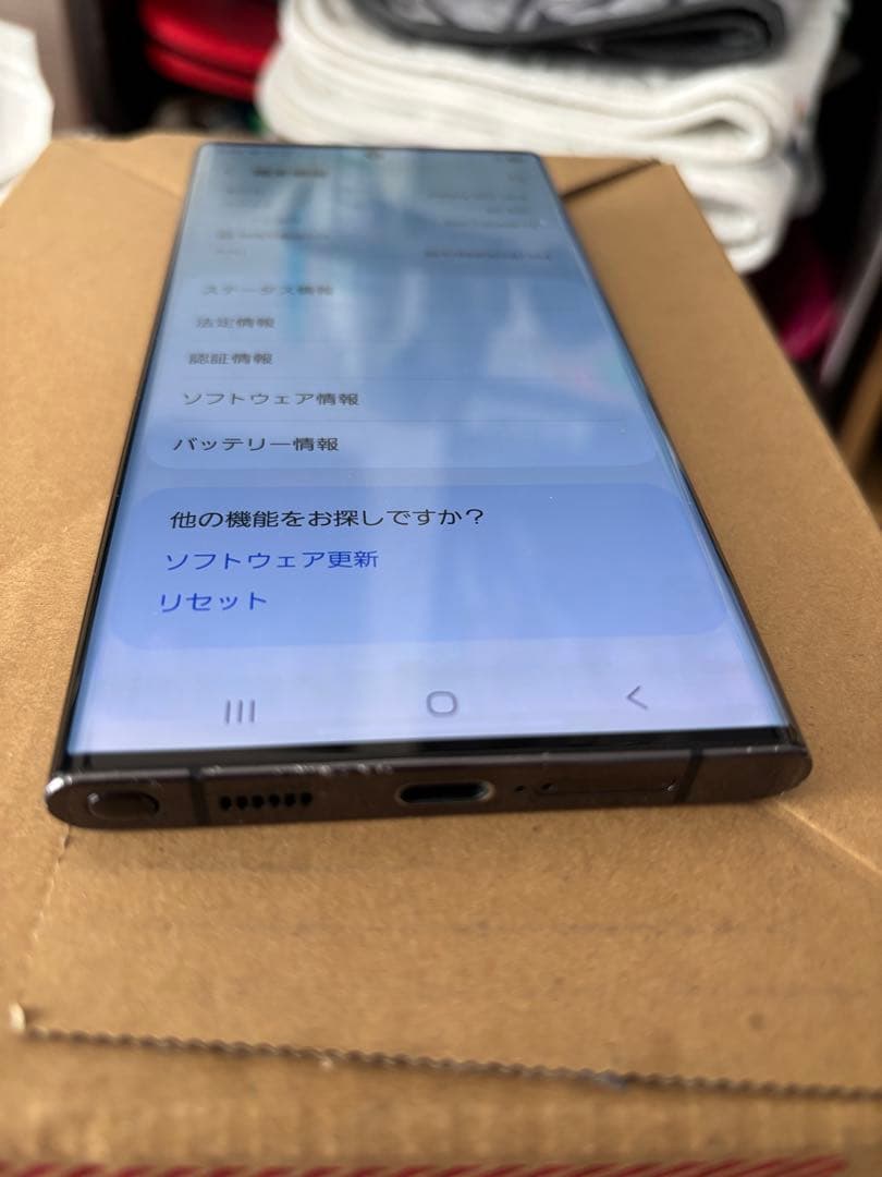 Galaxy SC-53C docomo S22 ultra BLACK 本体