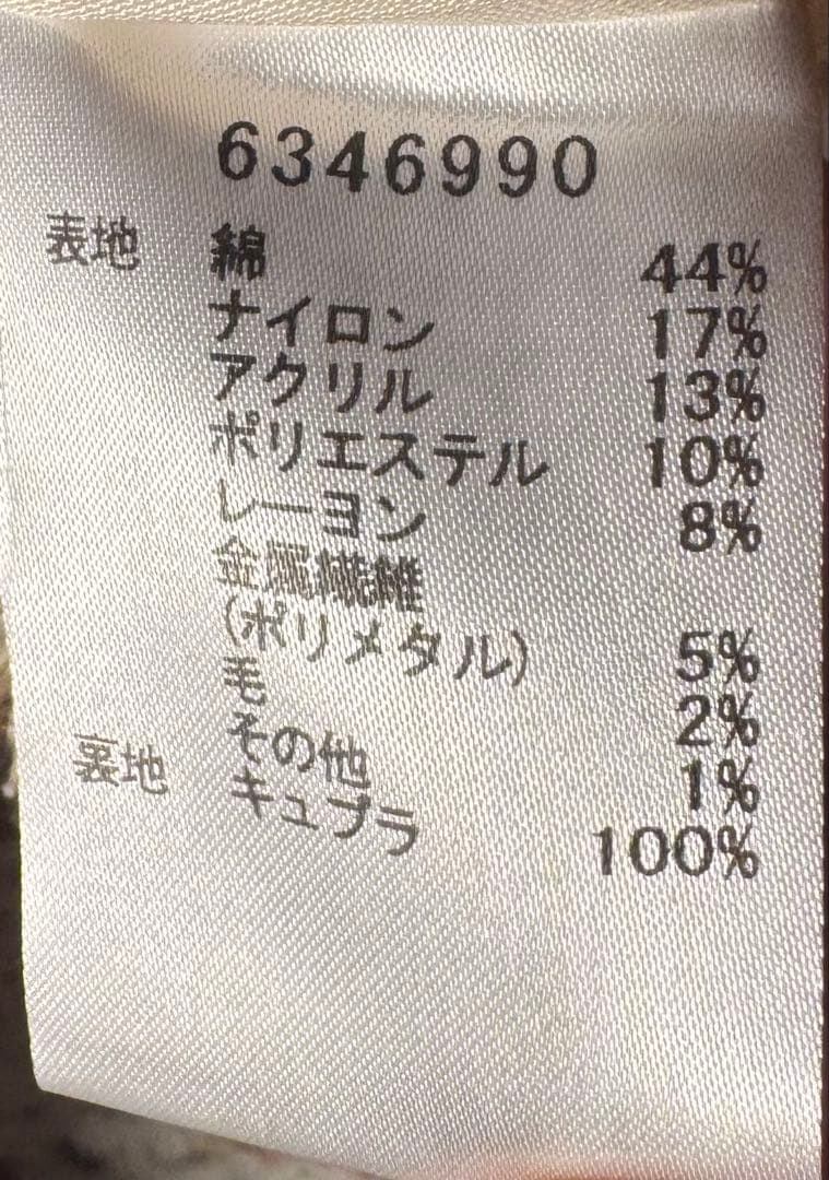 【Reneルネ】新品タグ付き定価104,500円マリアケントラメ入ワンピース36