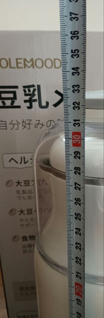 SOLEMOOD 豆乳メーカー 大豆まるごと