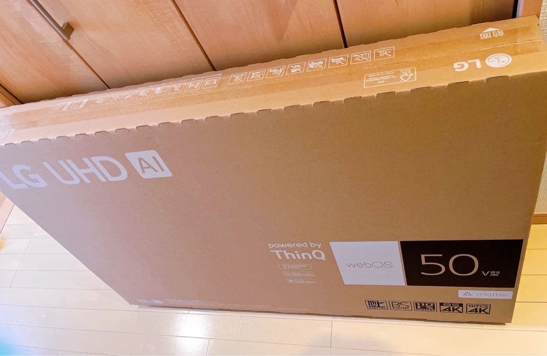 飛虎将軍