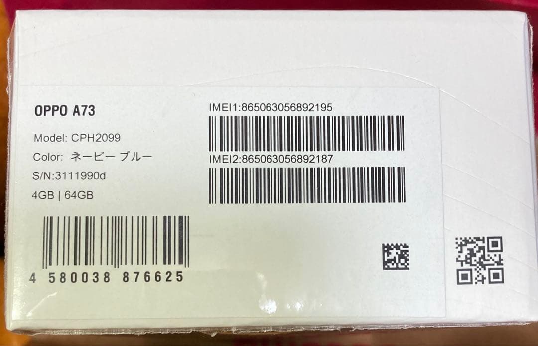 OPPO A73 ネーピーブルー 4GB/64GB 本体