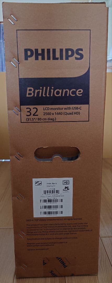 yuko：Philips 31.5インチQHD液晶モニター