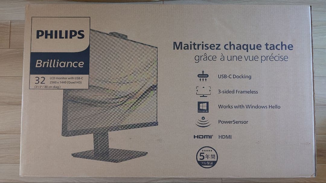 yuko：Philips 31.5インチQHD液晶モニター