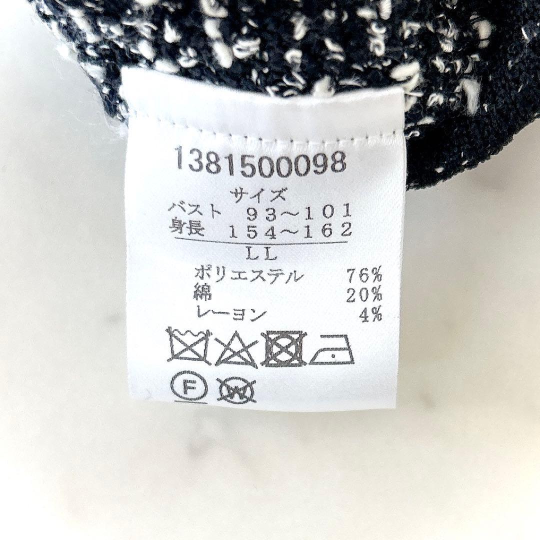 美品 ダーマコレクション 大きいサイズ ツイード ニットカーディガン 金ボタン