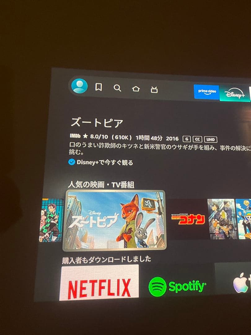 SANYO 液晶プロジェクター LP-Z4