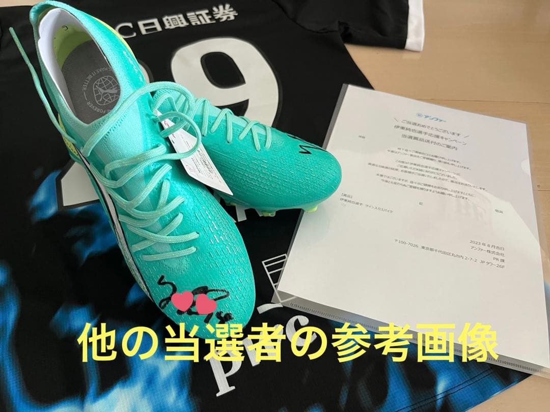 リオネル•メッシ　サイン入り　スパイク　証明書&当選書有り