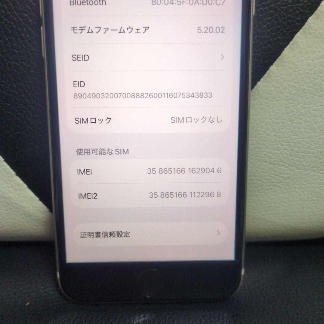 70 美品　iPhone　se3 第3世代　64gb SIMフリー　白　ホワイト