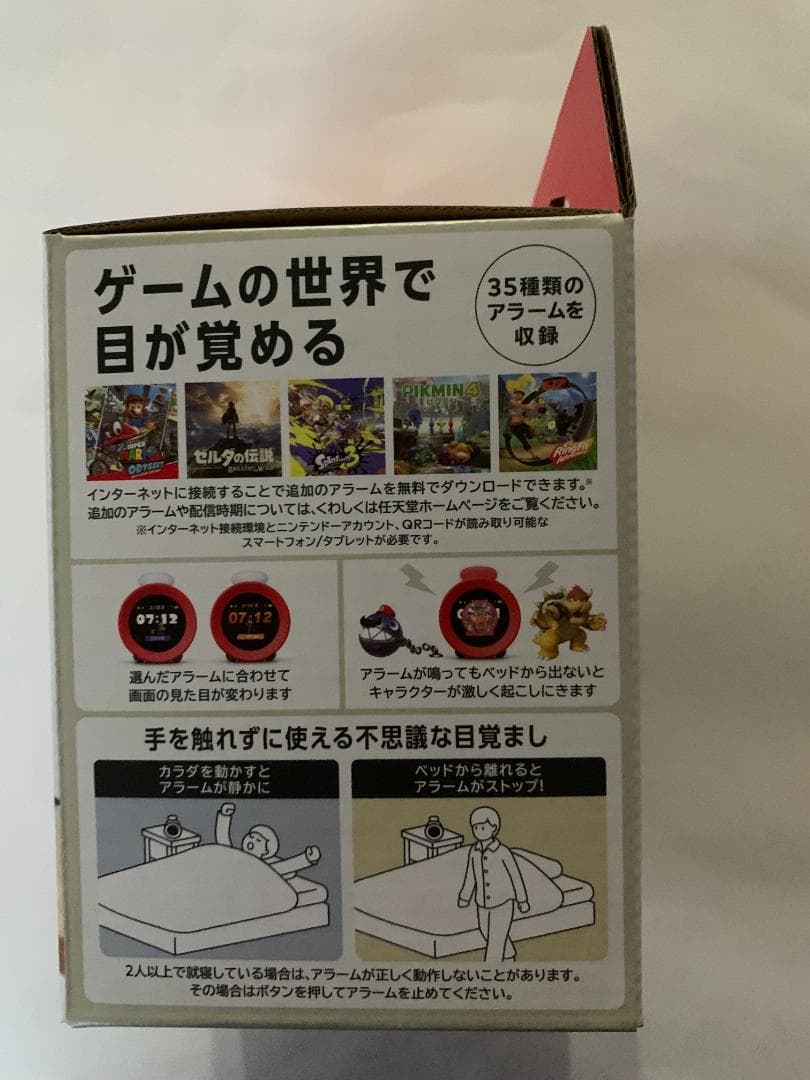 [新品・保証付き] ニンテンドー サウンドクロック アラーモ 任天堂Alarmo