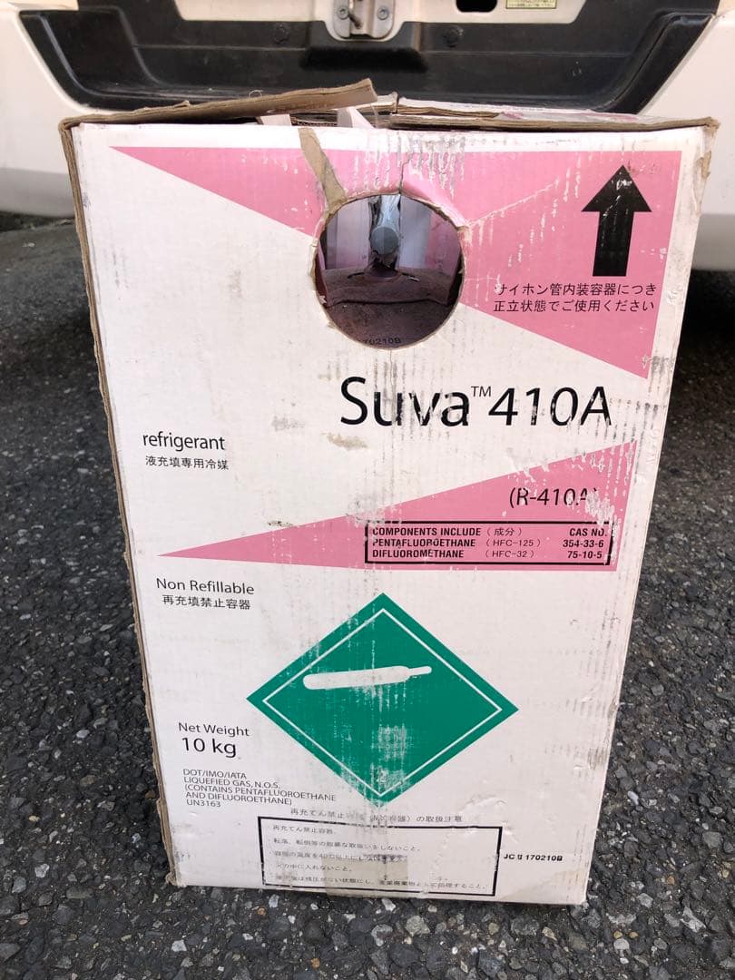〝Suva 410A 冷媒 10kg (R-410A)〟