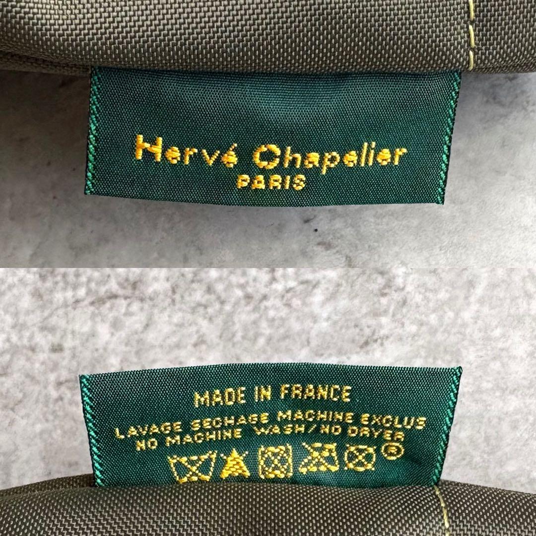 【マヤコバ様】エルベシャプリエ 舟型 トート ハンドバッグ 1027N カーキ