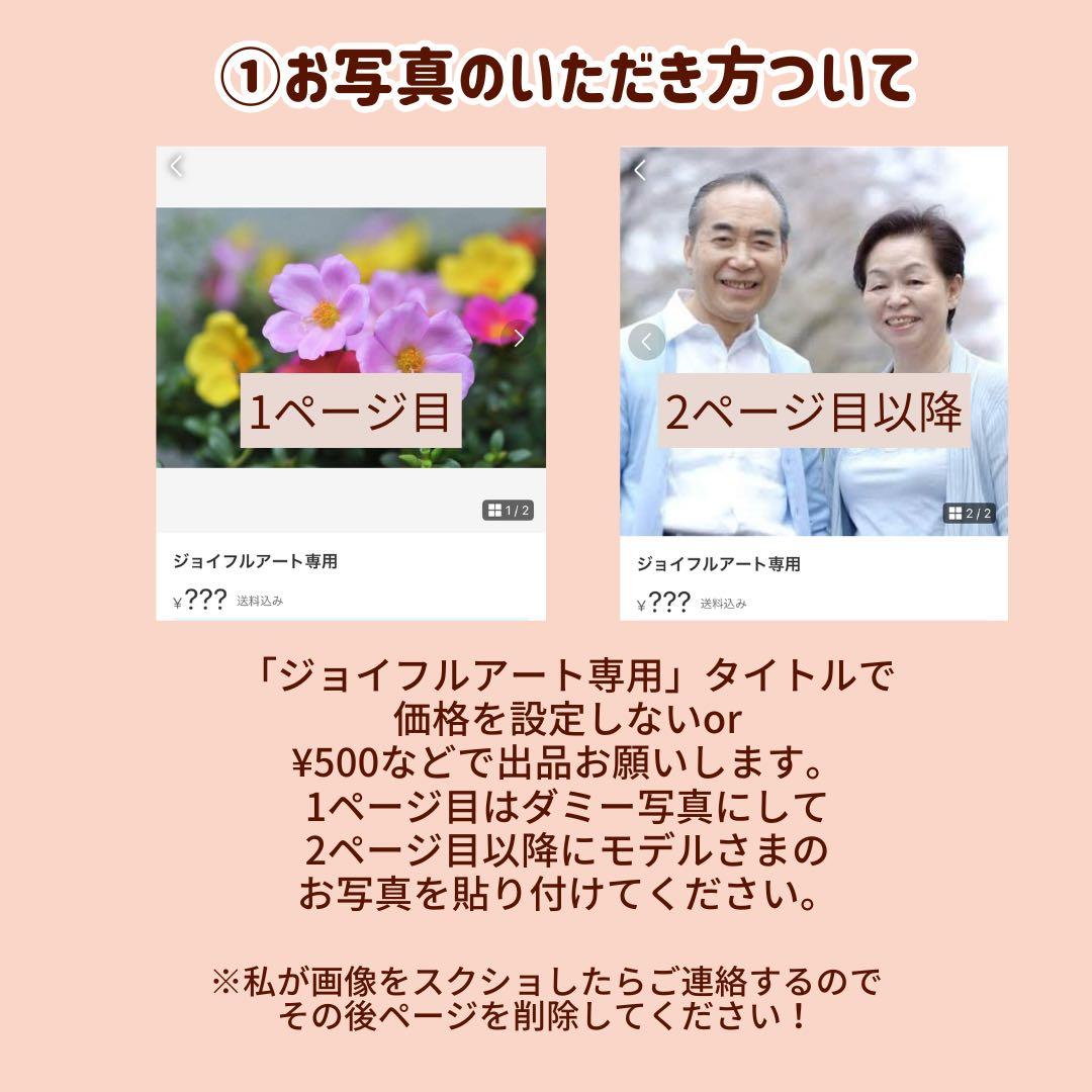 4名さま　A3サイズ【似顔絵オーダー】　 ホワイトフレーム　ラピ　6月中