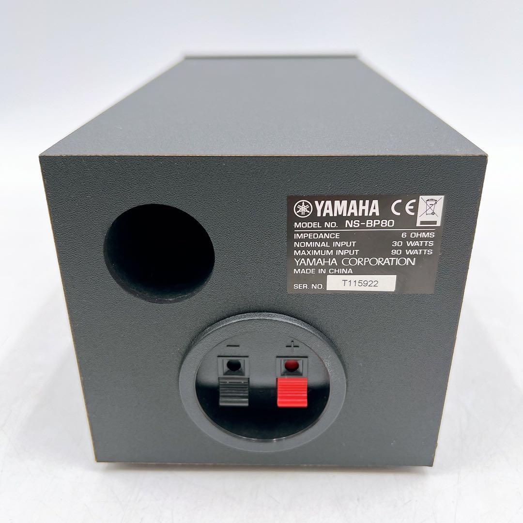 希少連番 YAMAHA マイクロコンポ MCR-040 CD/USB/iPod