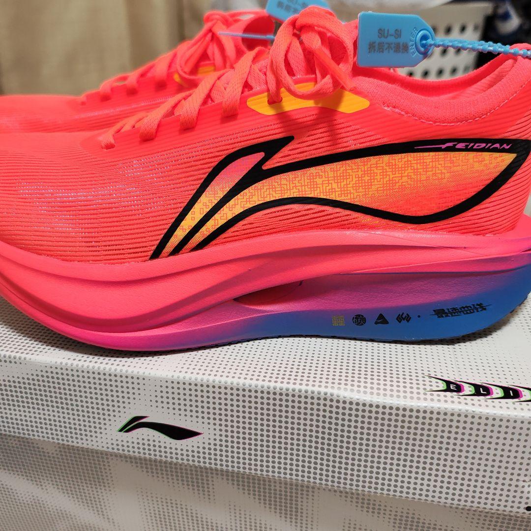 LI-NING (リーニン) FEIDIAN 5 ELITE 25.5cm