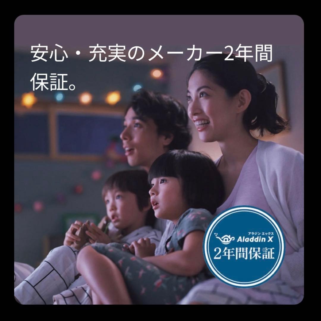 【新品未使用】Aladdin X2 Light プロジェクター