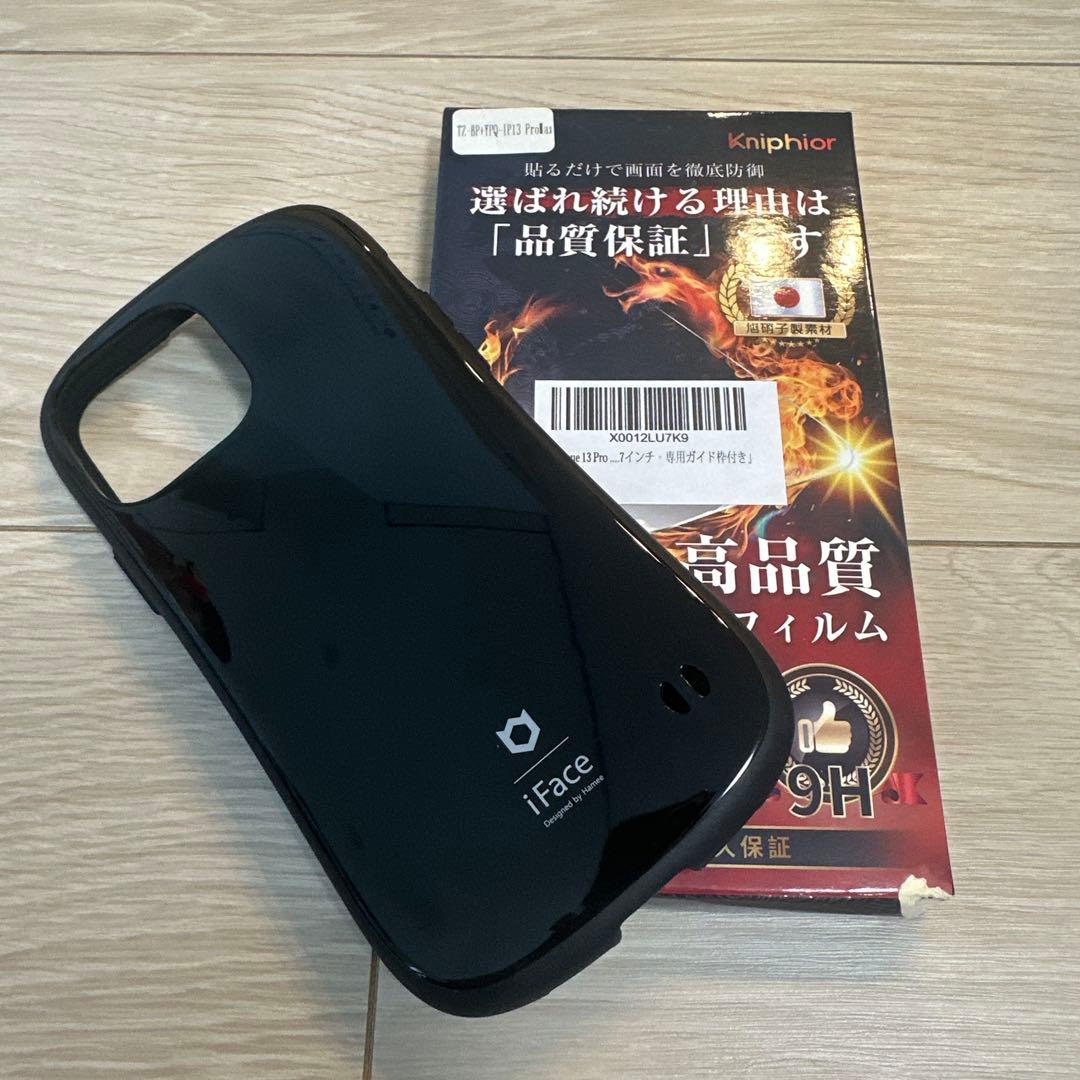 Apple iPhone 13 Pro Max 512GB シルバー　 本体