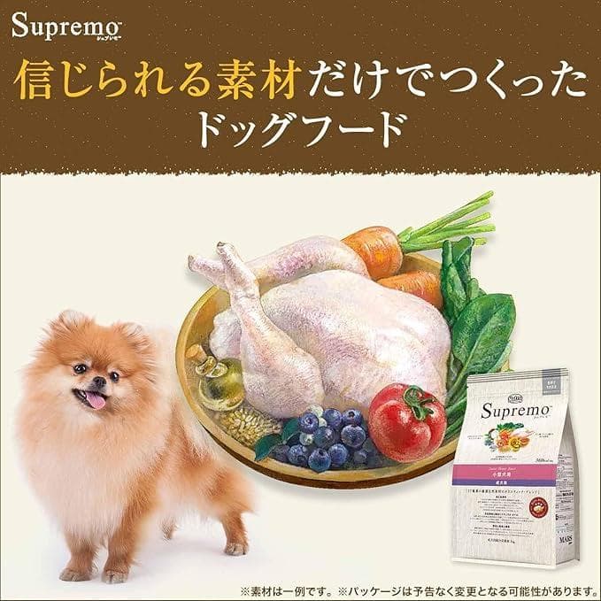 13400円 3㎏×2個 ニュートロ シュプレモ 超小型犬~小型犬用 エイジング