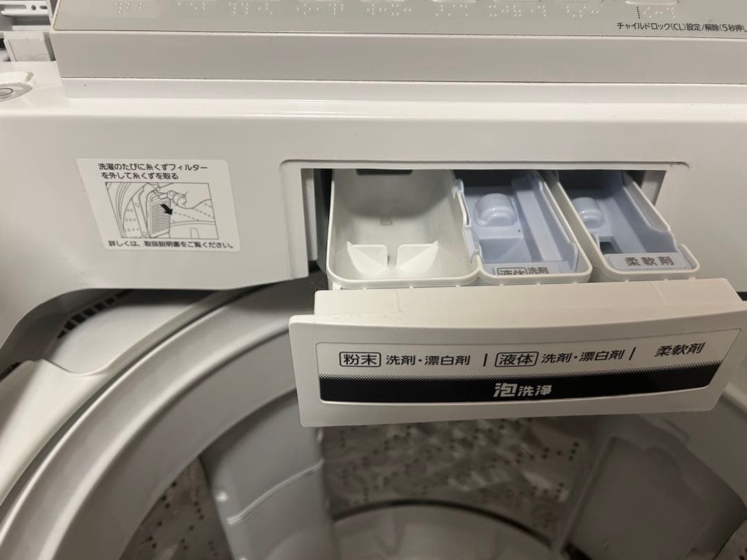 Panasonic 洗濯機　NA-F8AE6-S 全自動電気洗濯機　泡洗浄8kg