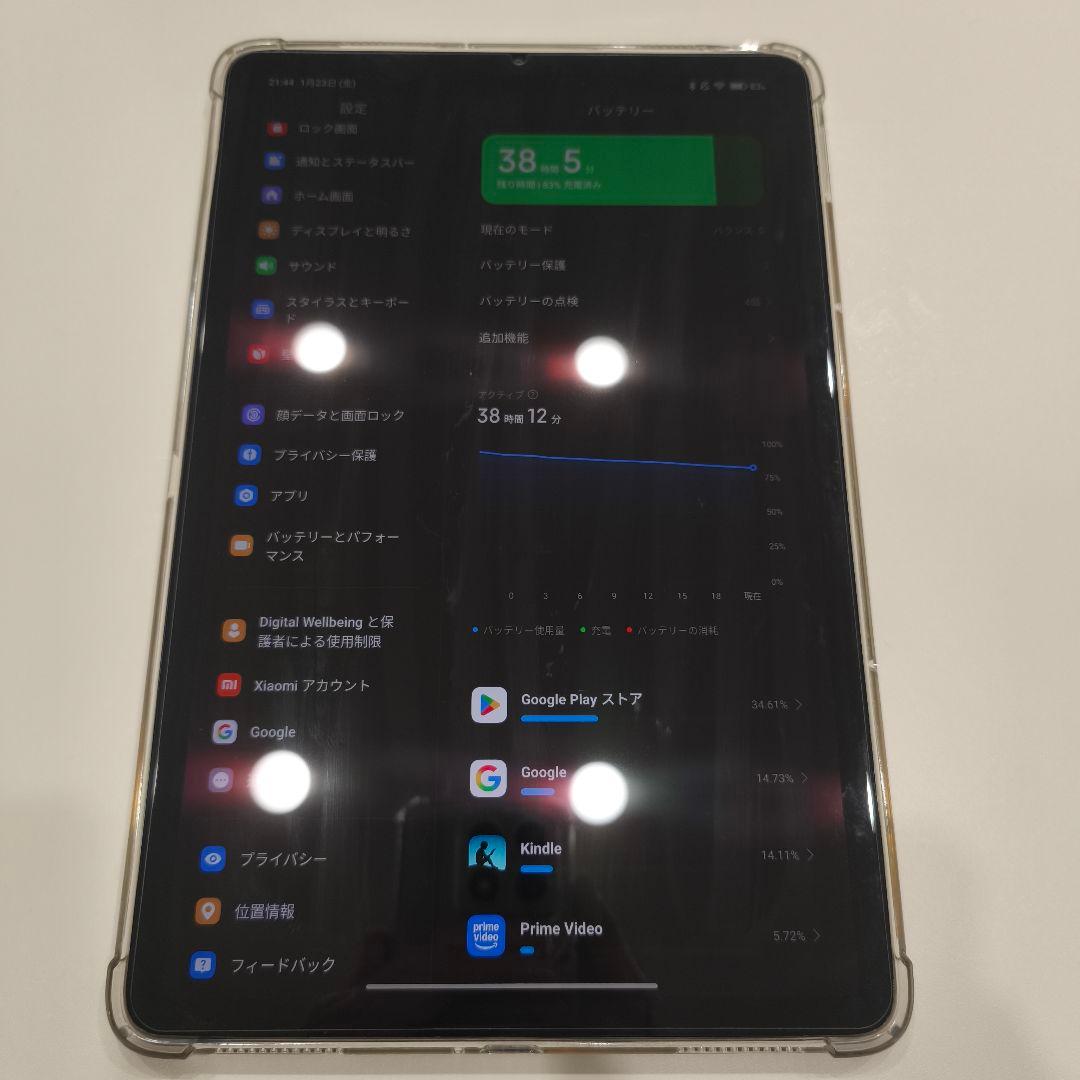 【美品】Xiaomi Pad 5 256GB 国内版 コズミックグレー 本体のみ